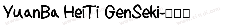 YuanBa HeiTi GenSeki字体转换
